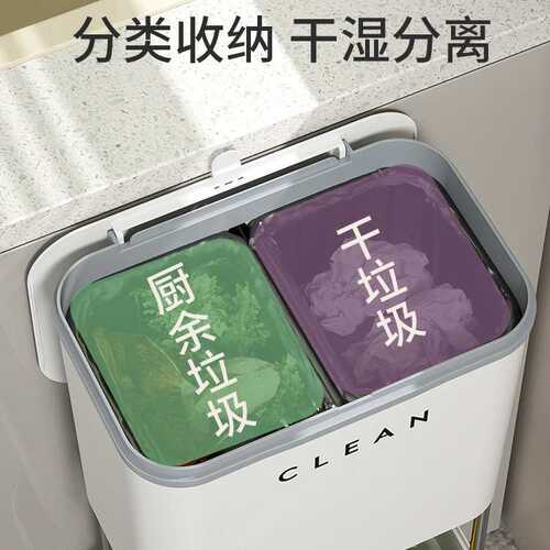 厨房垃圾桶置物架多层家用大容量加高带盖一体化干湿分离带内桶轮
