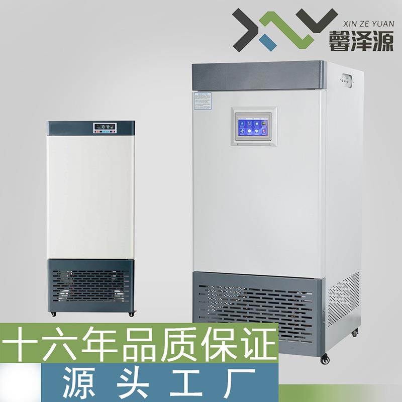 药品稳定性试验箱源头工厂现货药品恒温试验箱冷藏柜三年质保