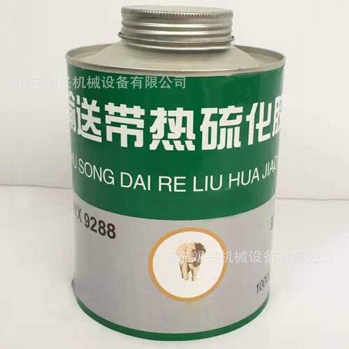 矿用硫化机胶浆胶片输送带接头胶胶片煤矿硫化机用快速修补剂