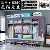 简易衣柜布衣柜管加粗家加厚BXE用卧室全钢衣柜出架租钢房用挂衣