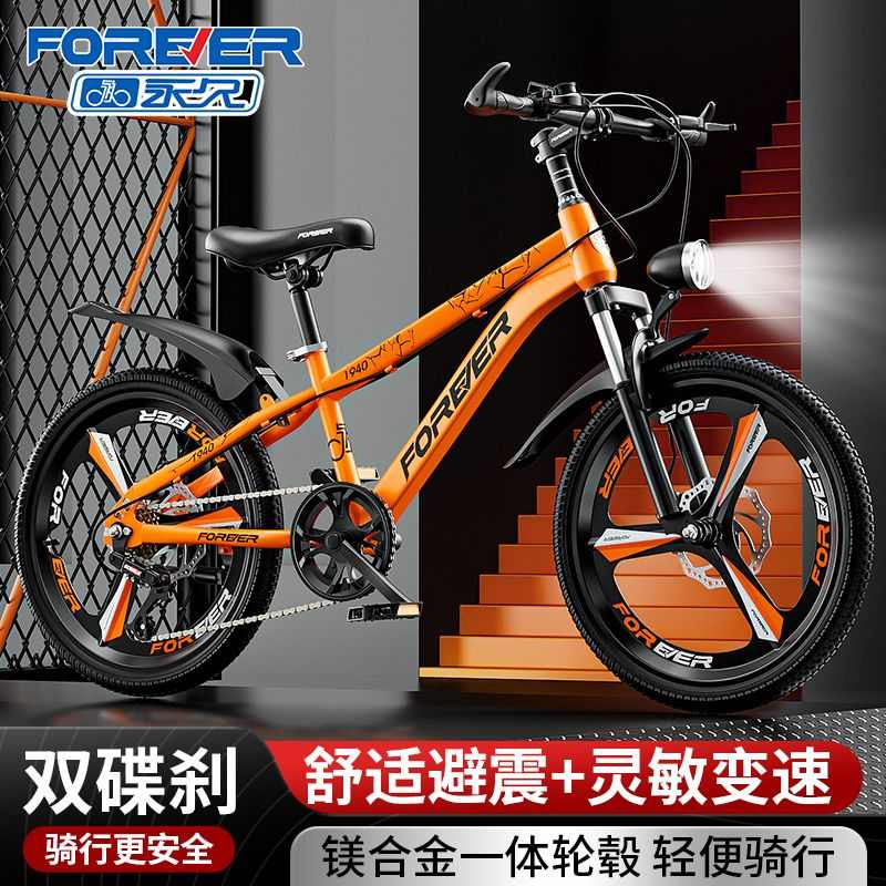 儿童自行车6到12岁带辅助轮24寸发光条高端专业公路2024新款女孩