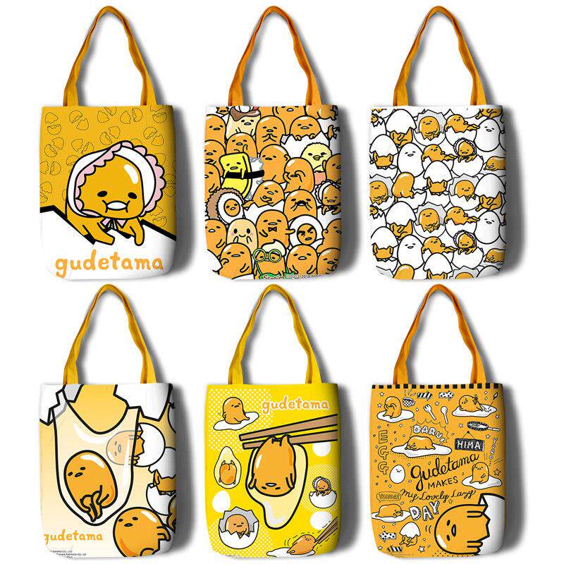 日本蛋黄哥 懒懒蛋 ぐでたま Gudetama 萌物周边帆布购物袋单肩包