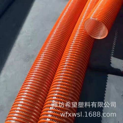 定制pvc螺旋塑筋纤维双重强吸砂管6寸夹线红龙管抽鱼抽砂管