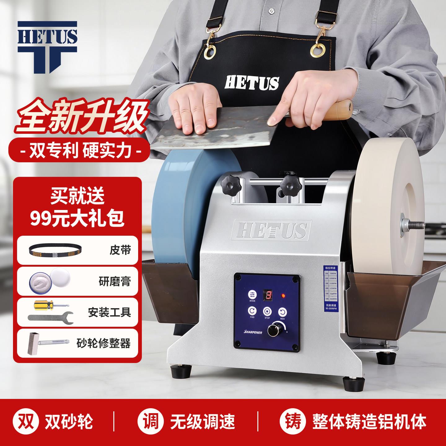 双砂轮水冷磨刀机 商用电动磨剪机 无级调速家用水磨菜刀机