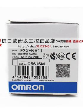 正品E3X-NA11/E3X-ZD11/HD10/NA41/ZD41/DA11-S/DA21光纤放大器