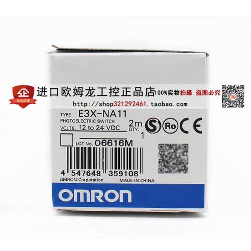 正品E3X-NA11/E3X-ZD11/HD10/NA41/ZD41/DA11-S/DA21光纤放大器