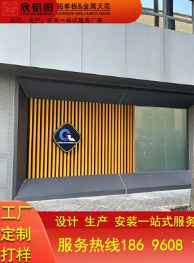 门店广告牌灰色金属装饰板厂家直销2mm氟碳门头铝单板烤漆饰面板
