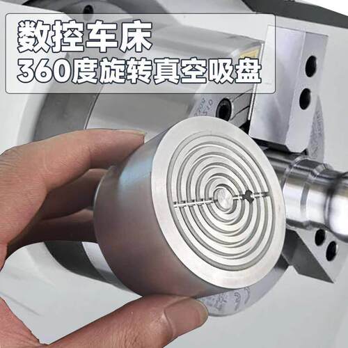 数控车床360度旋转真空吸盘密封条针孔微孔式真空吸盘源头厂家