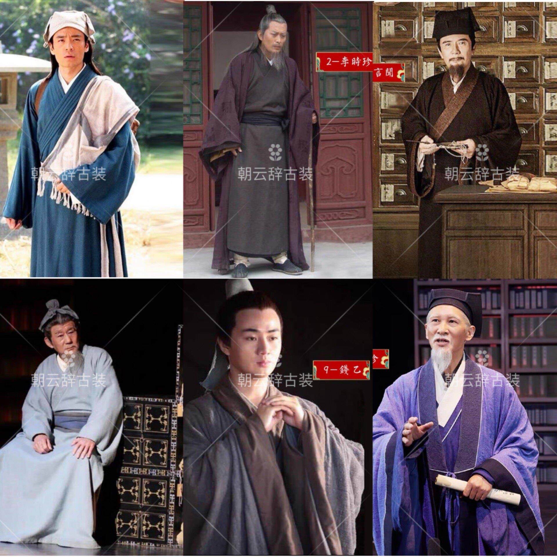 古代十大名医扁鹊华佗张仲景同款棉麻影视古装汉服郎中神医演出服