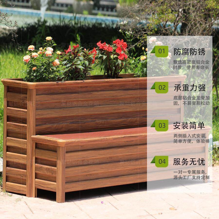 铝合金花箱座椅道路市政组合防腐木花箱隔断围栏花槽阳台花卉种植