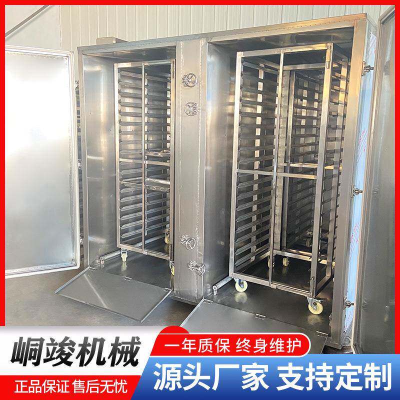 全自动双开门红薯蒸箱青团花卷紫薯泥蒸柜商用芋泥土豆泥蒸房