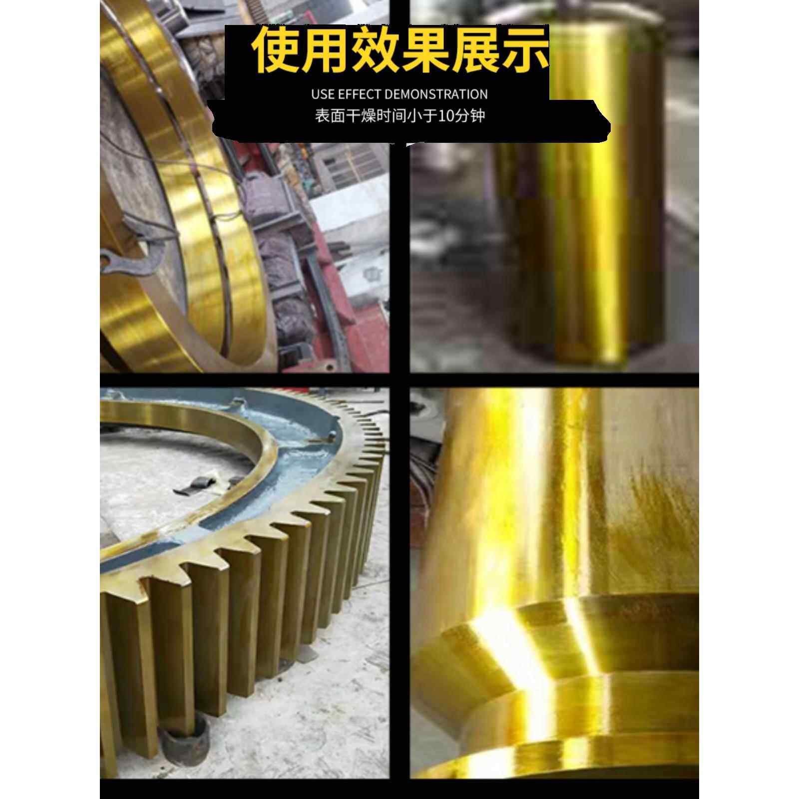 卡泽威金黄色硬膜防锈油快干金色防锈漆厂家直销现货替换FPC600