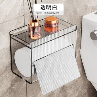 卫生间纸巾盒挂壁式免打孔装纸筒厕所放纸的架防水卫生纸抽卷盒子