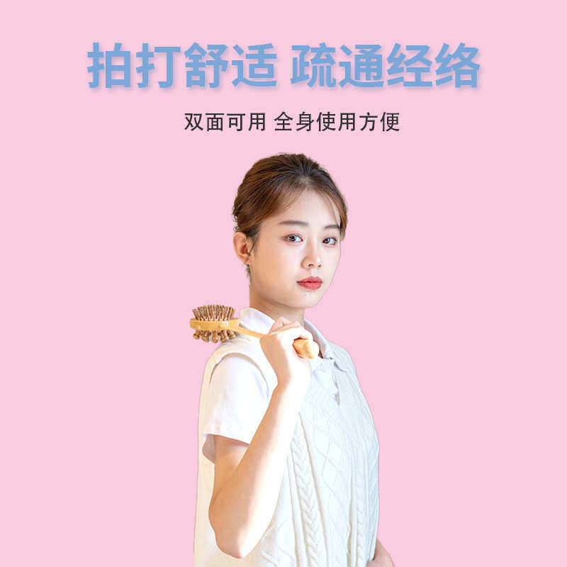 许诺按摩锤捶背按摩器手持经络拍敲背养生捶老头乐按摩锤