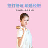 许诺按摩锤捶背按摩器手持经络拍敲背养生捶老头乐按摩锤