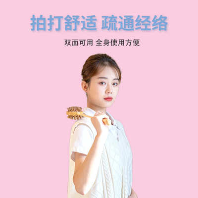 许诺按摩锤捶背按摩器手持经络拍敲背养生捶老头乐按摩锤