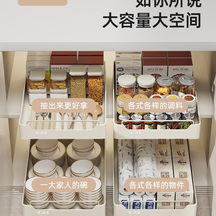 橱柜拉篮抽拉式厨房置物架下水槽深柜碗碟盘抽屉式收纳盒