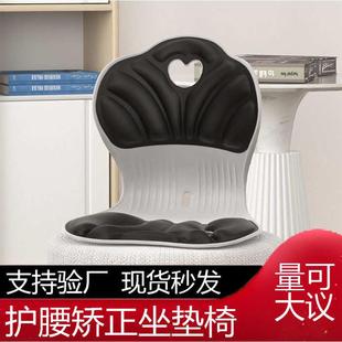 护新款 腰久坐美坐姿臀舒适透气椅垫一体垫夏季 不累坐垫学生支撑