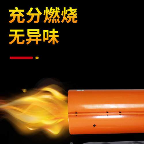 工业燃油取暖器柴油暖风机烘干大棚加热设备猪场养殖场增温热风炮