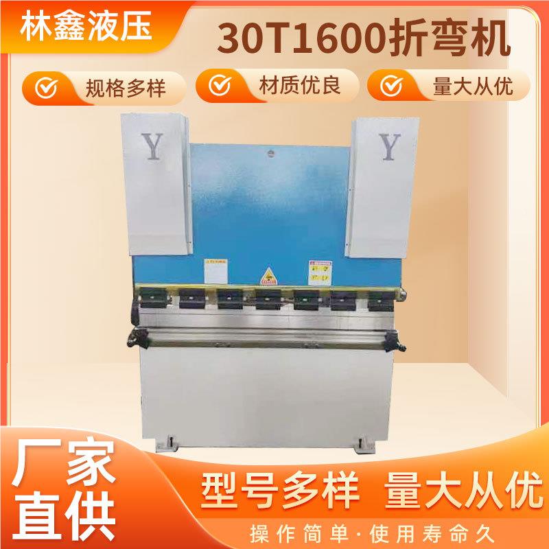 电液伺服数金控弯机全自动EQZ锈钢数控折折弯机大型铁板属折弯不