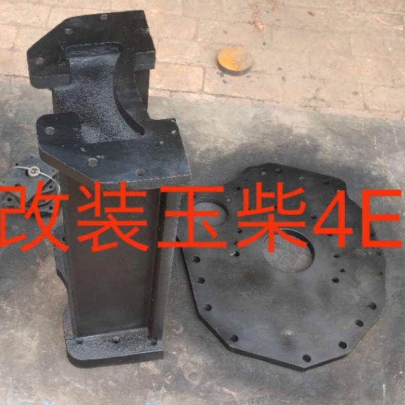 6农机改拖拉改装玉柴发动机机配底壳行轮平板造各种件型号改装