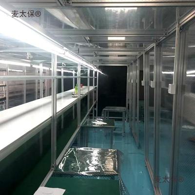 FU百级洁净化棚可移动无尘车间工作台除菌除净棚尘麦VABF太保