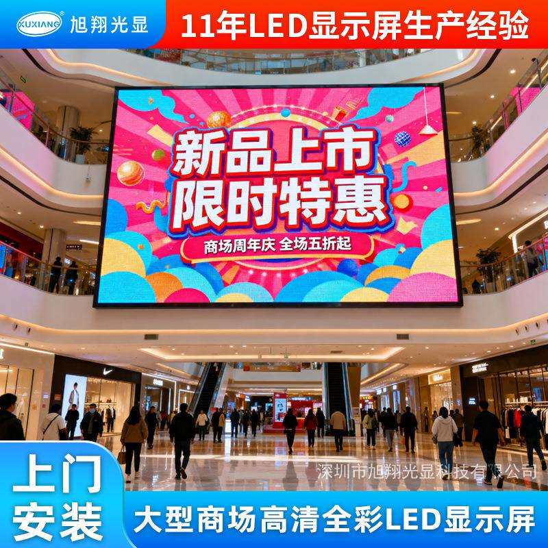 P5室内全彩led显示屏户外高清广告电子屏舞台展厅led全彩显示屏