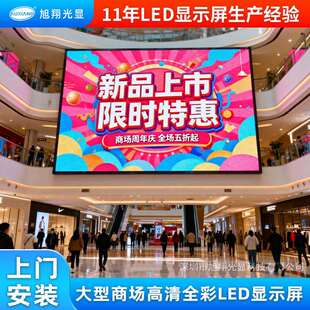 P5室内全彩led显示屏户外高清广告电子屏舞台展厅led全彩显示屏