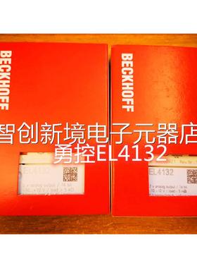 F倍福BECKHOF L4123E4 EL413模块现货议价