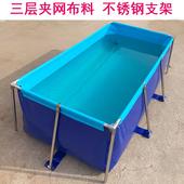 帆布养鱼池加厚带支架大型塑料庭院户外鱼缸水池防水布养殖用鱼箱