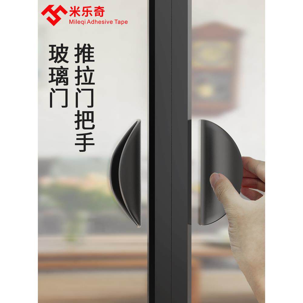 免打孔门把拉手现代简约抽屉橱柜门拉手衣柜暗扣粘贴式隐形大拉手