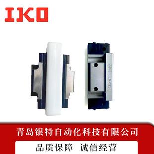 IKO直线导轨滑块LRXDC35 LRXD35 LRXDG35 LRXDC45 LRXD45 LRXDG45