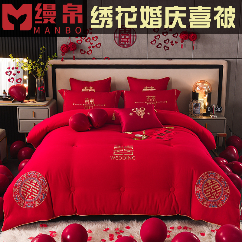 结婚绣花被子大红色喜被婚庆双人被芯加厚喜庆刺绣女方新婚陪嫁礼