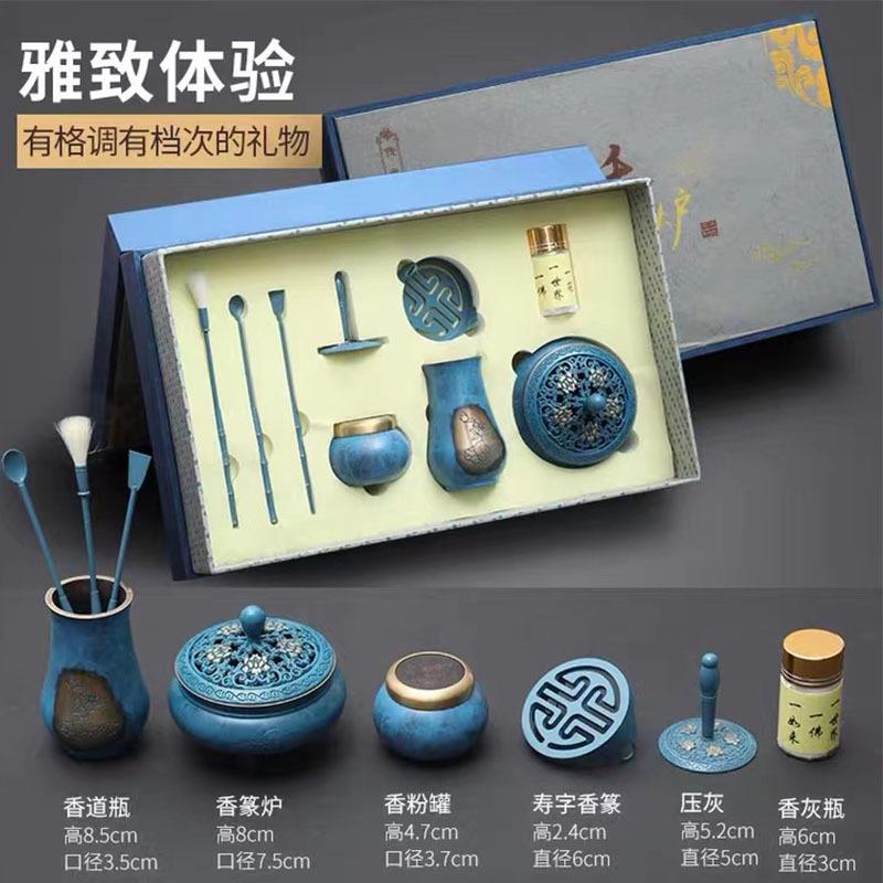 纯铜烧蓝香道工具香篆套装打篆香篆炉熏香器香粉新手入门工具