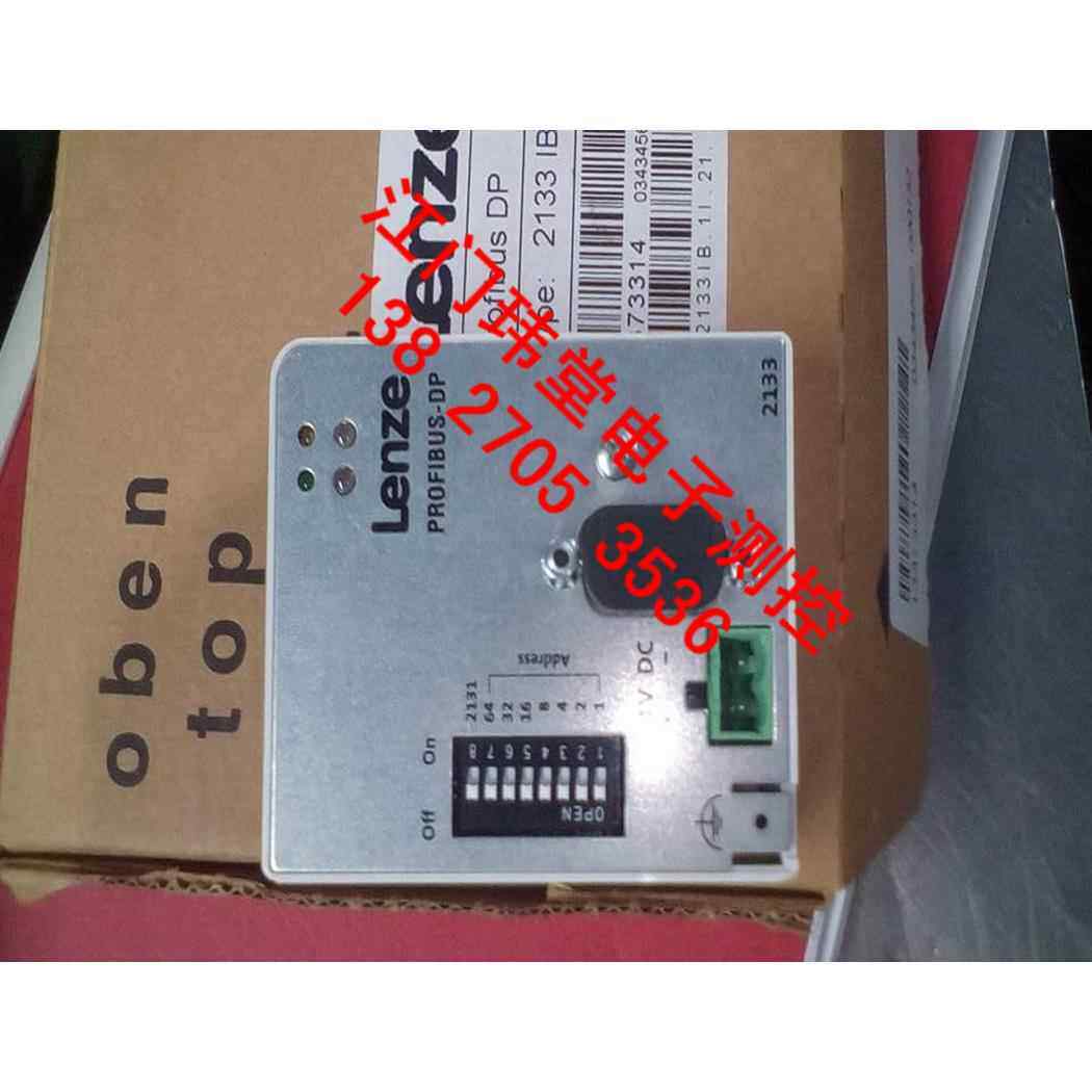 现货2133IB总线通讯模块13461993德国伦茨Lenze