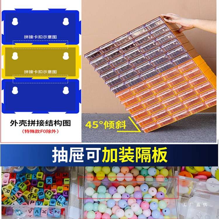 电子元器件塑料零件收纳盒子抽屉式零件柜五金配件螺丝盒物料盒