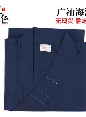 特卖祥仁蓝色广袖海青居士服出家人男女款僧衣僧服和尚海清禅修服