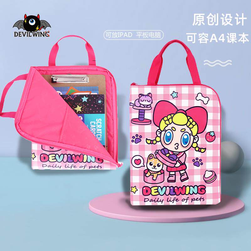 韩devilwing小学生手提袋女孩书袋补习袋女生手拎卡通文件袋iPad