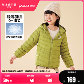 ASICS/亚瑟士童装2023冬季男女童连帽轻薄羽绒服保暖羽绒外套