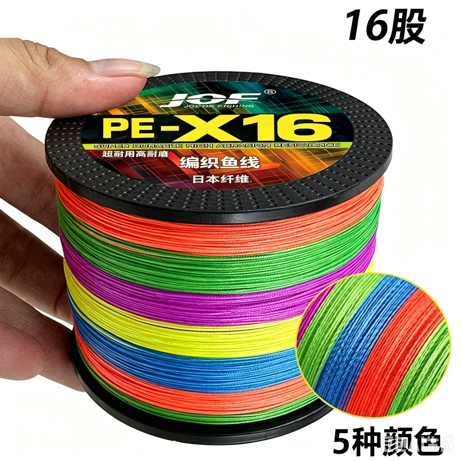 强力鱼线耐磨海钓专用织网pe水桶