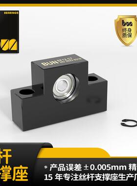 丝杆导轨支撑座EF20 C7系列轴承座固定精密T型端立式