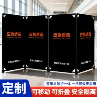 应急警示围挡机场航站临时隔断围栏折叠移动布艺护栏施工活动挡板