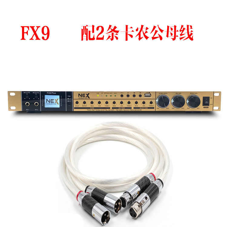 专业fx8演出蓝牙数字反馈混响新款前级ktv抑制防啸叫usbfx9效果器