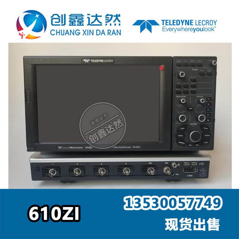 力科 LeCroy 610ZI 示波器 1GHz带宽 20GS/s采样率