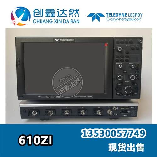 力科 LeCroy 610ZI 示波器 1GHz带宽 20GS/s采样率