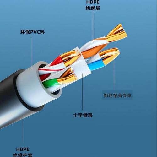 宝讯室外超六类非屏蔽线cat6防水高品质户外网络线高速网络6类线