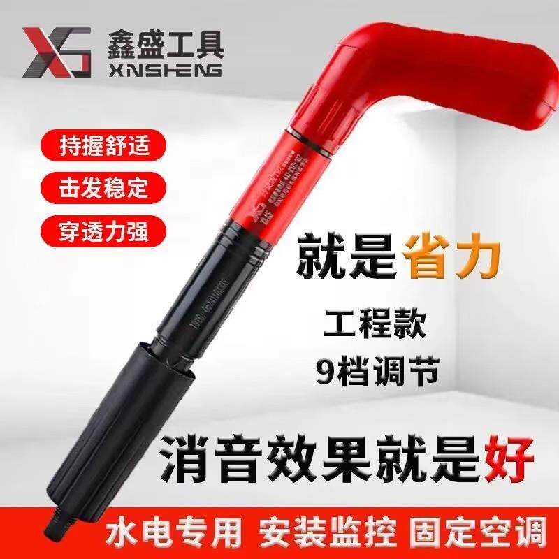 鑫盛迷你打钉器4代升级T9ZG大小钉通用炮钉水电安装吊卡吊顶神器
