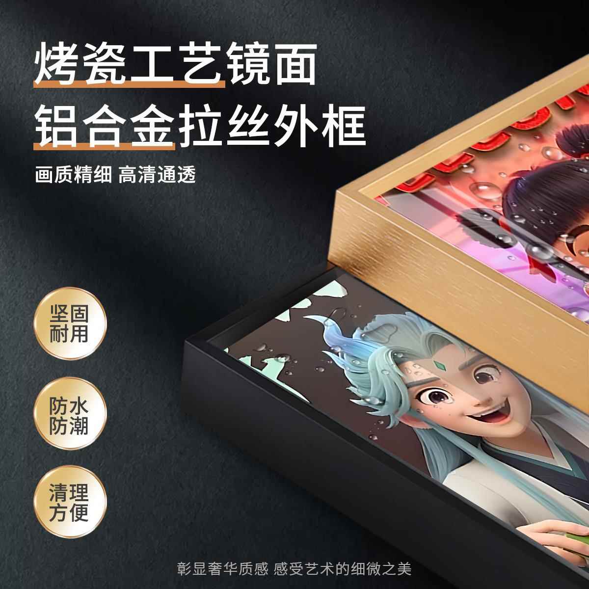 棋牌室装饰画麻将馆墙面装饰挂画氛围布置网红墙哪咤壁画走廊过道