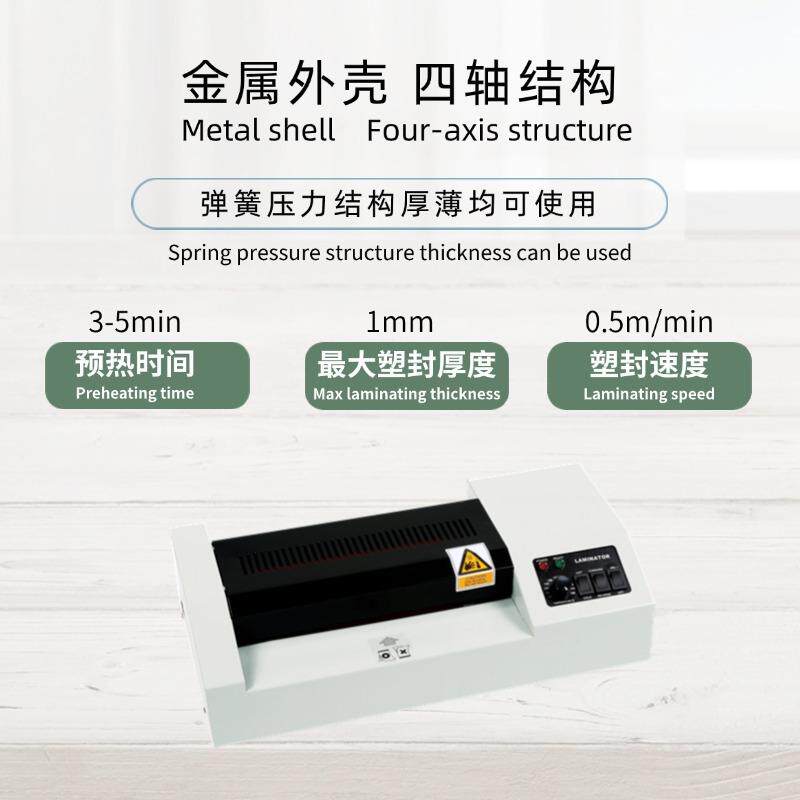 厂家供应 相片封塑机a4过塑机A4过胶机办公家用塑封机相片压膜机