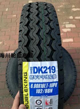 600r14轻60016卡  货车轮胎真空钢丝600r16lt 60015 600r15lt轮胎